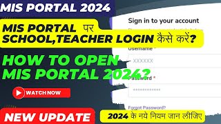 MIS Portal Login  New MIS Portal Haryana  MIS Teachers Login  MIS Student Login [upl. by Yeslrahc193]