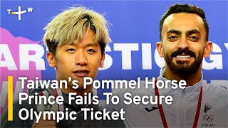 Taiwan’s Pommel Horse Prince Fails To Secure Olympic Ticket  TaiwanPlus News [upl. by Marika108]