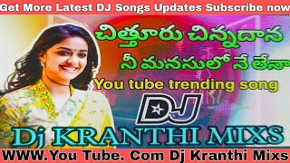 chitturu chinnadana Dj song2023 my new song Mixs by Dj Kranthi Sound And mixs [upl. by Aroon]