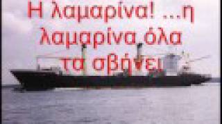 Yiannis Koutras KURO SIWOwith lyrics [upl. by Alduino481]