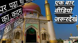 Mera bijnor Live Stream [upl. by Bore]