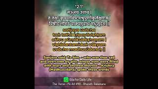 Gita 21  Gita for daily life [upl. by Staford]