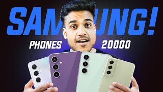 Top 5 Best Samsung Smartphone Under 20000 in INDIA 2024  Best Samsung Phone Under 20000 in 2024 [upl. by Svoboda]