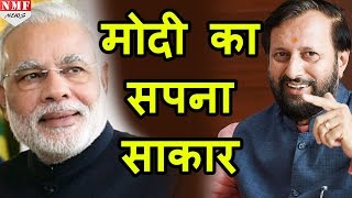 Modi का सपना हुआ साकार Javedkar ने पास किया IIT Bill खुलेंगे 6 IIT [upl. by Servais]