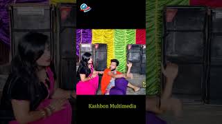 Goirar Kulot Sampan Wala RK Rasel Lucky akashchowashilpigosthi danceclips akashchowa song [upl. by Pesvoh]