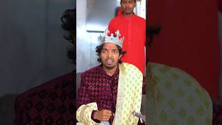 I kissed the kings wife😂shortsfoolboysFBfoolboys5 amitffytcomedy realfoolsshorts63 [upl. by Llertal346]