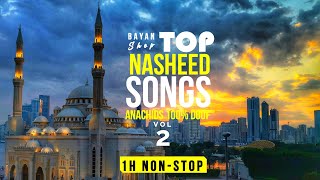 TOP NASHEED SONGS 1H NONSTOP vol2 احلى الاناشيدات مع اجمل الاصوات [upl. by Leyes489]