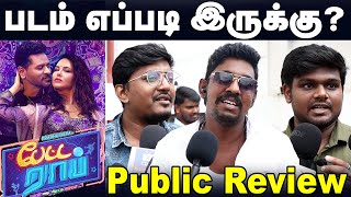 PETTA RAP PUBLIC REVIEW  Prabhu Deva Vedhika  DImman  SJ Sinu  Jobi P Sam [upl. by Doroteya]