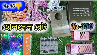 12 volt pixel। 12 volt dc chain। 12 volt jhalar। 12V single colour pixel led । 12 volt power supply [upl. by Alleahcim770]