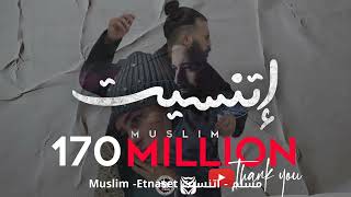 Muslim Etnaset مسلم  اتنسيت 2x SpeedFast Music 4 Fun [upl. by Christis]