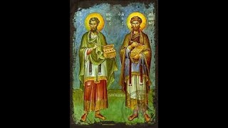 Matins and Divine Liturgy November 1 2024 Cosmas and Damian Unmercenaries [upl. by Nylaroc]