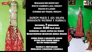 AHD LIVE QADEEM MAJLIS E AZA SALANA SHAHADATH NAUSHAH E KARBALA Zehra Nagar Hyd 7 Muharram 2024 [upl. by Ijok]