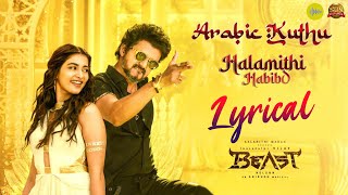 Arabic Kuthu  Halamithi Habibo Full HD Song With Lyrics Video  ThalapathyVijay [upl. by Elimay409]