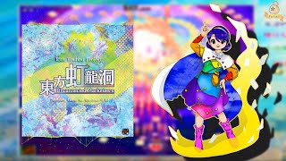 Touhou 18  Stage 6 Boss Theme OST Extended Immemorial Marketeers [upl. by Roque]