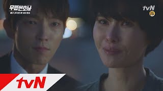 Lawless Lawyer 백주희 정체 알게 된 이준기 분노슬픔미안함… 180616 EP11 [upl. by Etnohs]