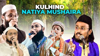 Live🛑 Kulhind Natiya Mushaira  Mujahid Hussnain Habibi  Hamza Ghazi  Ashfaq Bahraichi [upl. by Bronder]