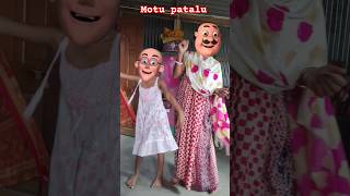 Motu aur patalu ki jori 🥰😁🤣 trending shortsfeed fannyvideo motupatlu [upl. by Shakti442]