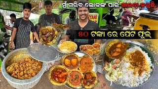 Unlimited Nonveg  Veg Meal In ₹50 rupees Only  in Bhubaneswar malikemurahul [upl. by Naples790]