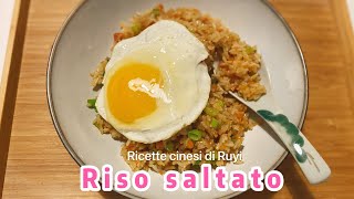 Riso saltato alla salsa di soia  Stir fried soy sauce Rice shorts [upl. by Uos]