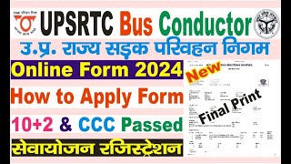 UPSRTC Bus Conductor Online Form 2024 Kaise KarenRoadways Bus Conducter Inter Pass New Bharti Reg [upl. by Nnor609]