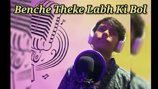 Benche Theke Labh Ki Bol  Rangbaaz  Arijit Singh  Debjit Ghosh [upl. by Auehsoj39]