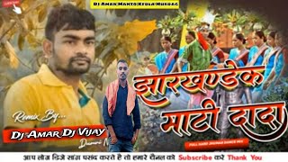 JharkhandKaMatiDadaMaiyeKeSamanReJharkhandiKhorthaDjSong djamarmahto2713 [upl. by Mencher810]