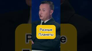 Разное положение планет натальнаякарта олесяиванченко юмор смех димажуравлев shorts top [upl. by Dempster]