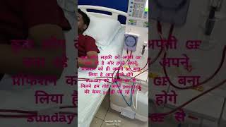 Dialysis technician Sunday Bina emergency charges duty dua kmao pesa bht h medical line mein🫀🩺 [upl. by Hplodur]