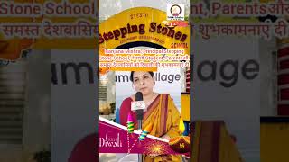 Ranjana Mishra PrincipalStepping Stone School ने StudentParentsको दिवाली की शुभकामनाएं दी shorts [upl. by Derr]