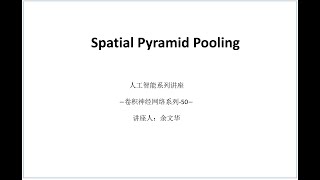 Spatial Pyramid Pooling Computer vision [upl. by Yme]