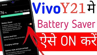 vivo y21 me battery saver kaise kare  How To on battery saver in vivo y21 phones [upl. by Belden261]