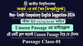 অনার্স ২য় বর্ষUnseen Passage Masterclassফাইনাল বুস্টারHonours Second Year English Suggestion2024 [upl. by Duval]