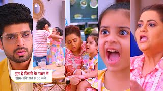 Ghum Hai Kisikey Pyaar Meiin Today Episode PROMO 22 Sep 2024Sai ladiSavi gayab Bhagya ki bejjati [upl. by Aek]