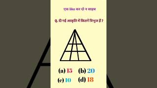 Reasoning Find the MCQ answerslove youtube free ipsmotivation iasinterviewquestion ipsofficer [upl. by Spears]