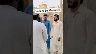 imam Ko Masjid Se Nekal Dia😱 Part 5 shorts trendingshorts ytshorts [upl. by Anilatsyrc]