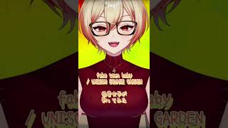 【新人vtuber】低音女子がfake town baby  UNISON SQUARE GARDEN歌ってみたshorts 【低音女子 vtuber 歌ってみた unison 】 [upl. by Joya]