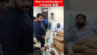 Khan sir and Raushan sir in Hospital 🏥🚑 bpsc viralvideo shorts reels [upl. by Flemings377]