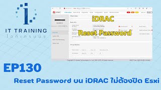 EP130 Reset password iDRAC  ลืมรหัสผ่านเข้าใช้งาน iDRAC ไม่ได้  ไม่ปิดกรณีติดตั้ง Vmware Esxi [upl. by Anoi]