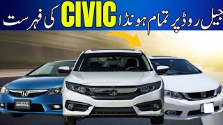 List of All The Honda Civic On Jail Road  Target Car Series  Episode 4 [upl. by Lramaj984]