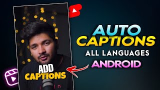 How To Add Auto CAPTIONSSUBTITLES In Reels amp Shorts  ANDROID 2023 [upl. by Dunton]