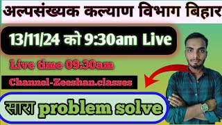 Darbhanga amp kishanganj alpsankhyak discussion by Zeeshan sir [upl. by Somar]