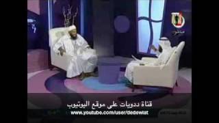 برنامج مفاهيم  هل هناك مظهر معين أو سمت ظاهر للتدين ؟ [upl. by Vladi]