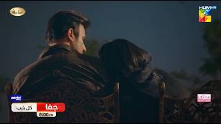 Jafaa  Episode 20  Promo  Tomorrow At 08 PM  Sehar Khan Mawra Hussain amp Mohib Mirza   HUM TV [upl. by Onin]