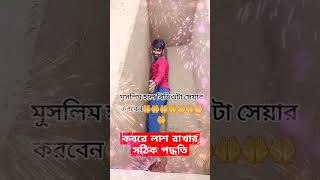 gazal gozol gojol bangla gazal Islamic gazal bangla gojol gojol bangla bangla Islamic gojol [upl. by Lauhsoj]