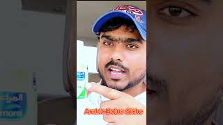 Ramdan में arabic language सीखें How to speak saudi arabia language learnarabic ramzan [upl. by Laira]