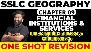 SSLC Geography  Chapter 9 Financial Institutions and Services  ധനകാര്യസ്ഥാപനങ്ങളും സേവനങ്ങളും [upl. by Llednohs]