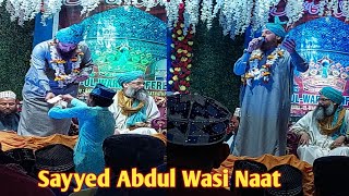 Sayyed Abdul Wasi Latest New Naat Sharif  Jalsa Jagannath Pur Gausul Wara Conference 2022 [upl. by Bega843]