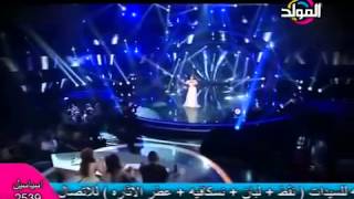 Shereen Ah Ya Donia شيرين اه يا دنيا YouTube [upl. by Crispas]