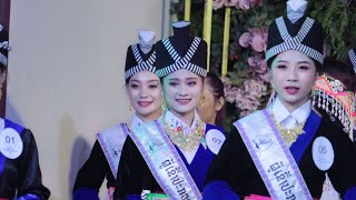 Miss Hmong VT 2024 Final 11 [upl. by Ahseid465]