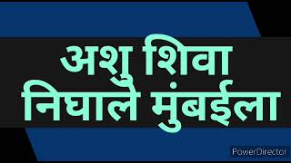 परत येताच धमकी देणाऱ्या सीताईचे शिवाने सगळे हेकडी काढली मोडून [upl. by Ecnedurp]